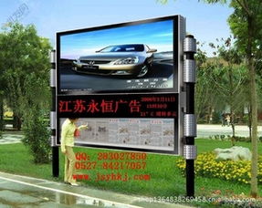 宿豫区永恒广告制品厂 一站式专业代理代办服务