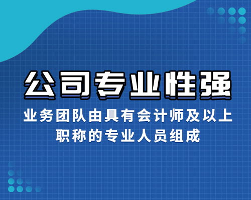 北京代办开具 收费明细