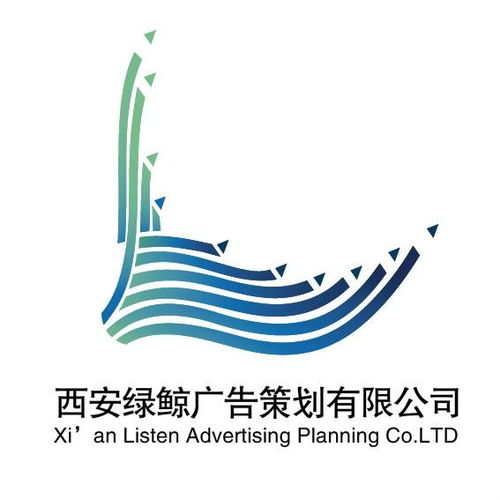 西安绿鲸广告策划代理代办服务全方位解析