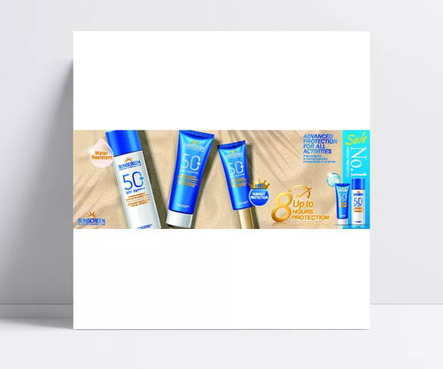 倚靠快乐 化妆品广告设计的艺术与灵感